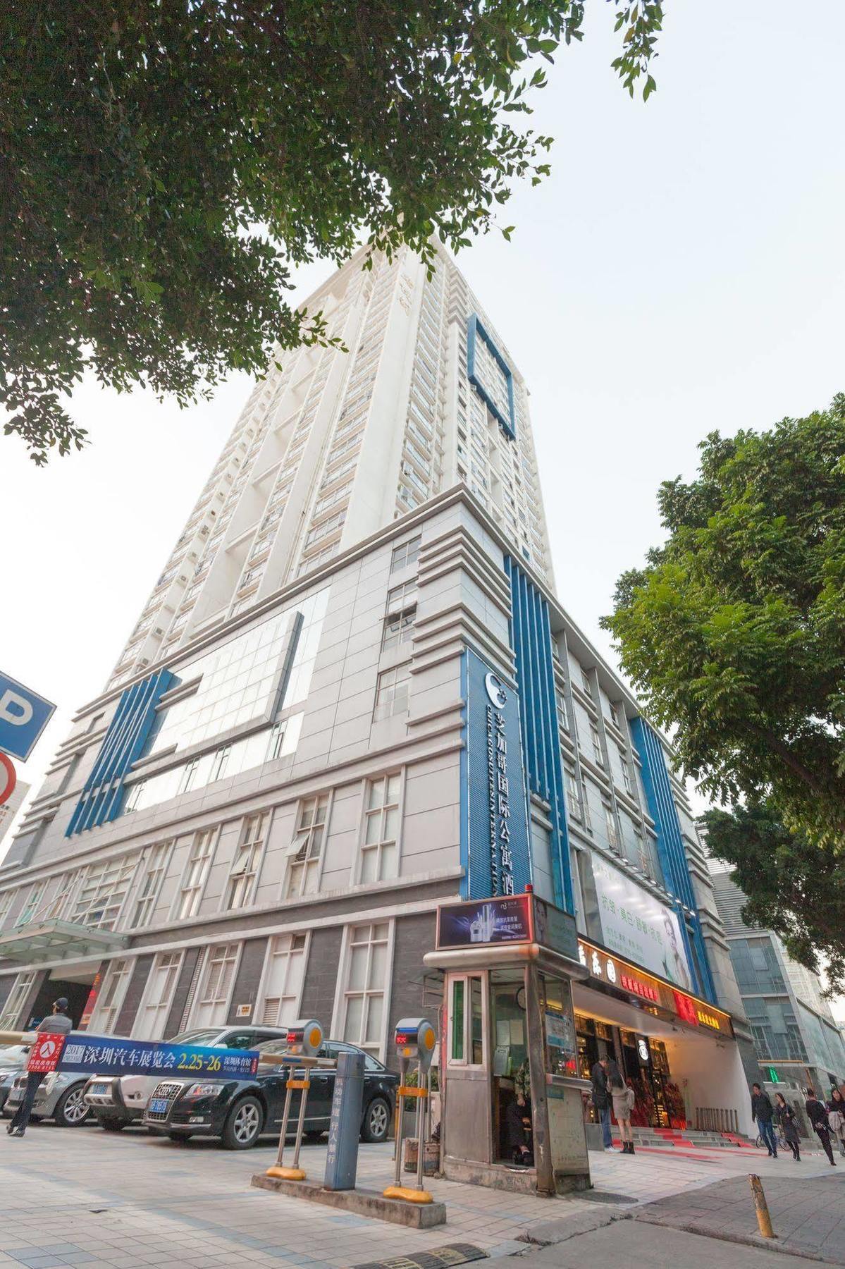芝加哥国际公寓酒店 深圳 外观 照片
